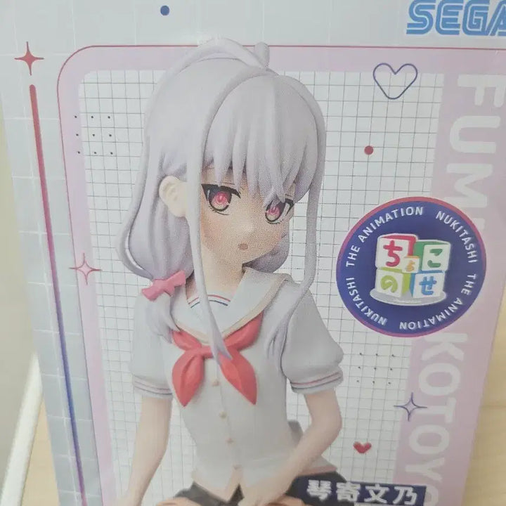 [BUNJANG] Sega Fumino Kotobukiya Figure / 세가  (코토요리 후미노) 피규어