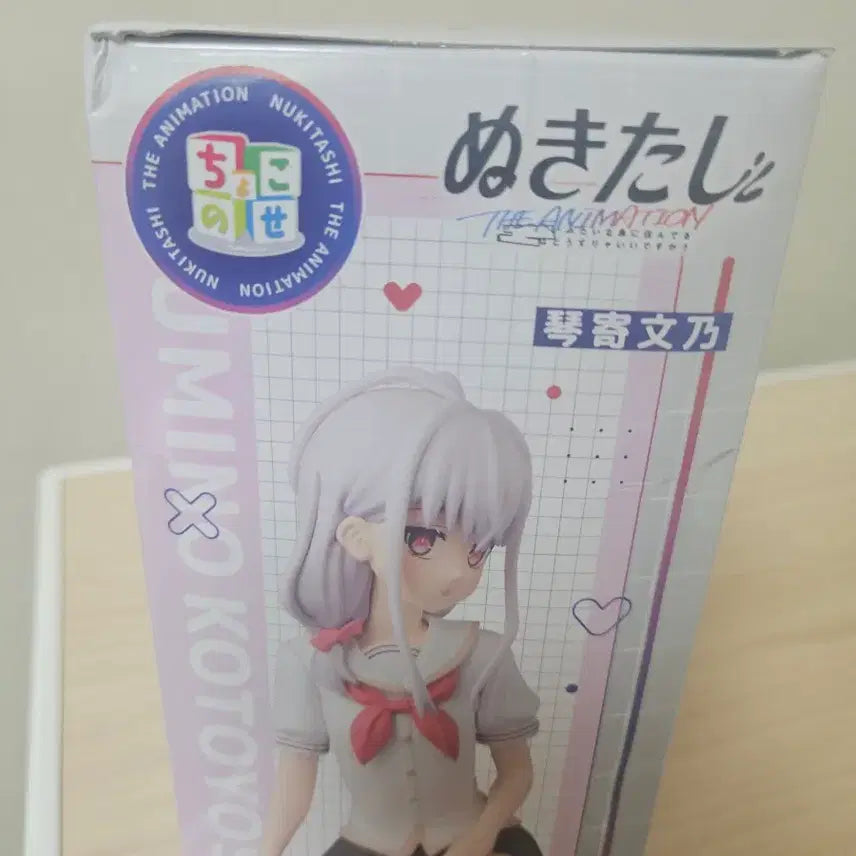 [BUNJANG] Sega Fumino Kotobukiya Figure / 세가  (코토요리 후미노) 피규어