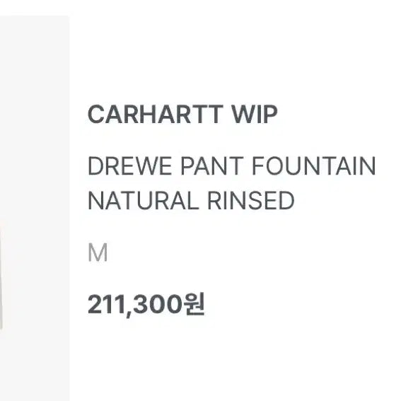 [BUNJANG] Carhartt Cotton Pants M / 칼하트 WIP Drewe 데님 팬츠 Natural