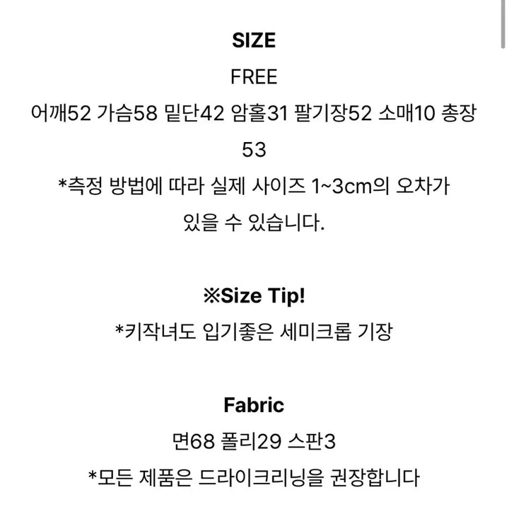 [BUNJANG] Leane Loose Fit Jacket for Petite Women / 르아느 자켓 키작녀 쇼핑몰