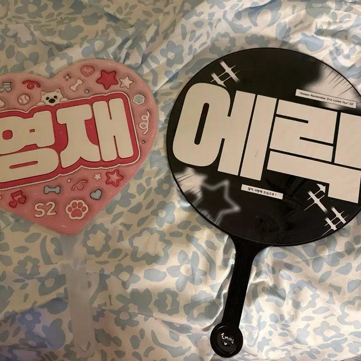 [SOLD OUT] 더보이즈 에릭 우치와 일괄 양도합니다
