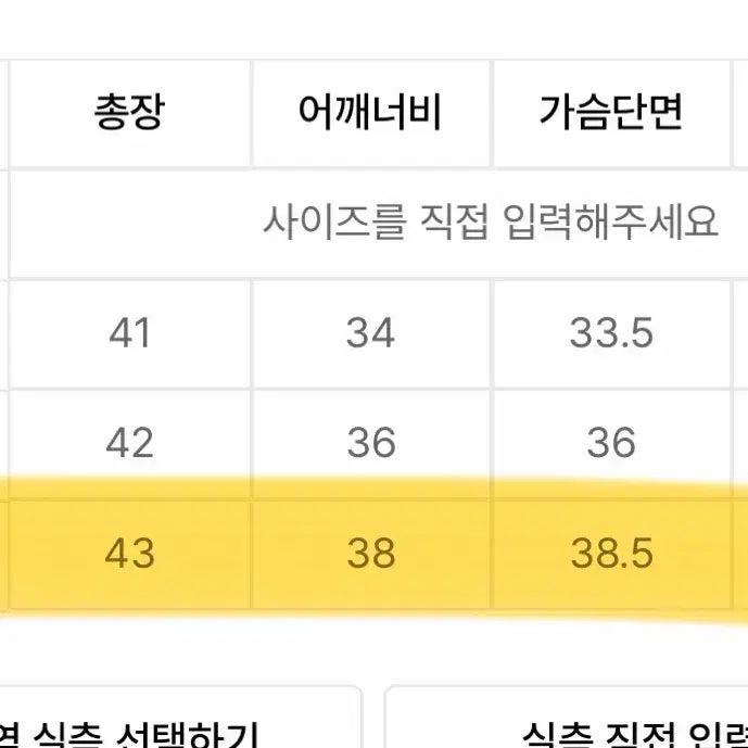 [BUNJANG] 세터 satur 시어 롱 슬리브 크롭 가디건 올리브 그린 / 세터 satur 시어 롱 슬리브 크롭 가디건 올리브 그린