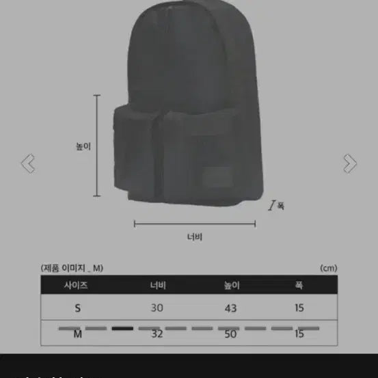[BUNJANG] Maison Mineed Two-Pocket Backpack / 메종미네드 투포켓 백팩 가방