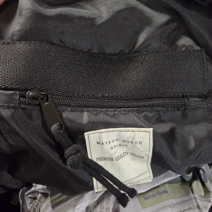 [BUNJANG] Maison Mineed Two-Pocket Backpack / 메종미네드 투포켓 백팩 가방