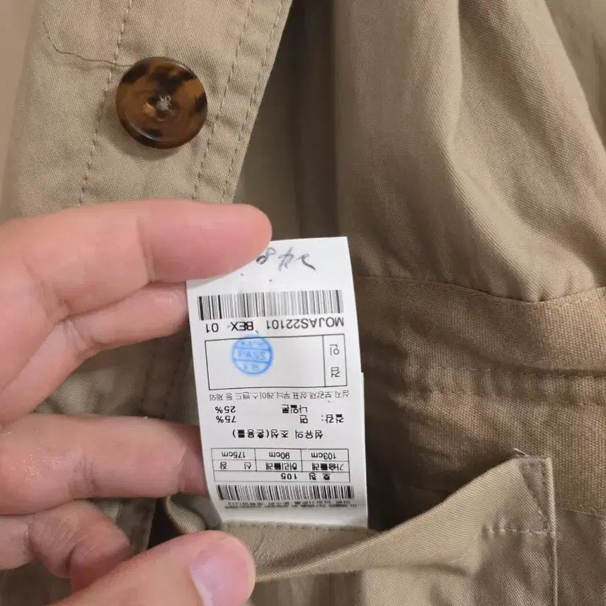 [BUNJANG] Anol Cambridge Members Beige Chore Jacket / Anol 캠브리지멤버스 베이지 초어 자켓 105