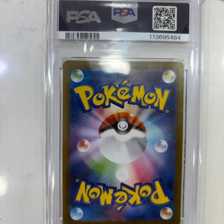 [BUNJANG] Pokemon Team Rocket Zzz &amp; Koffing AR PSA10 Card / 포켓몬 로켓단 쏘나 &amp; 도나리 AR PSA10