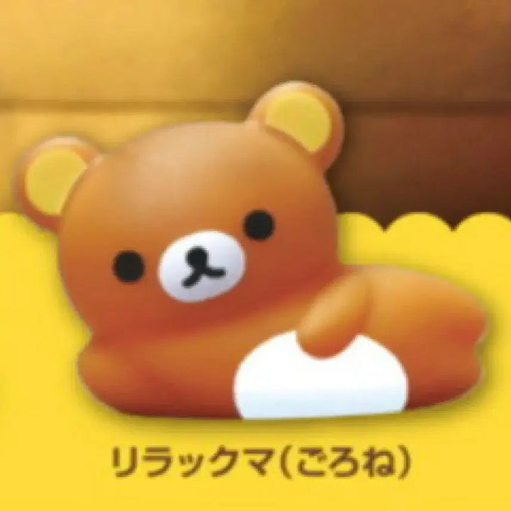 [BUNJANG] Rilakkuma Mascot Light Gacha Series 2 / 리락쿠마 마스코트 라이트 가챠 2탄 (선택 가능)