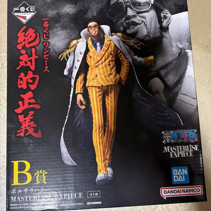 [BUNJANG] One Piece Kizaru Figure Banpresto B Prize / 원피스 키자루 피규어 제일복권 B상 절대적 정의 개봉양품