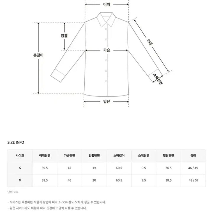 [BUNJANG] Hinique Bael Crop Slim Fit Shirt / 히니크 바엘 크롭 슬림핏 셔츠