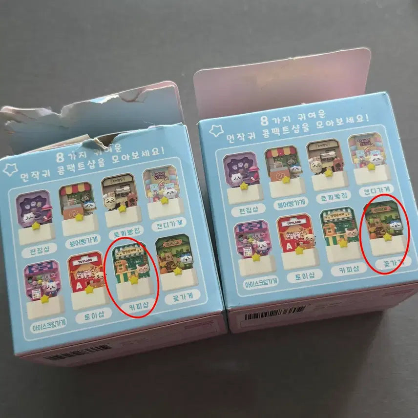[SOLD OUT] 치이카와 먼작귀 콤팩트샵 피규어 2종 일괄