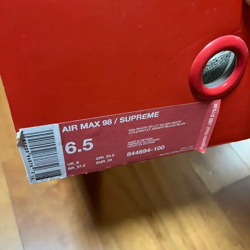 [BUNJANG] Supreme Nike Air Max 98 Sneakers / 슈프림 나이키 맥스98 245 뱀피