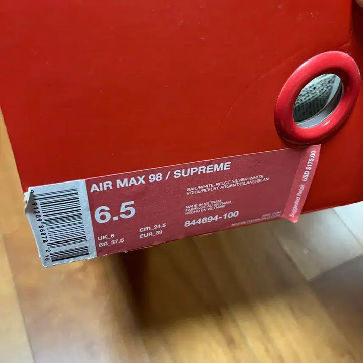 [BUNJANG] Supreme Nike Air Max 98 Sneakers / 슈프림 나이키 맥스98 245 뱀피