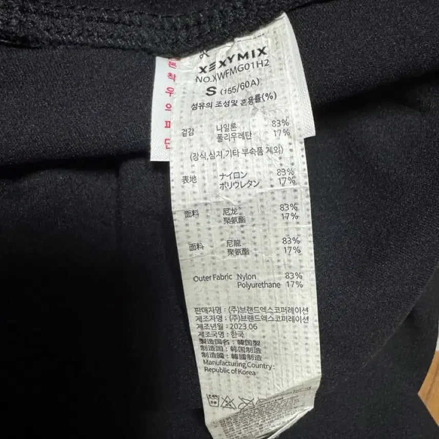 [BUNJANG] Xexymix Black Label Signature 300N 6.5 Leggings / 택달린 새상품 젝시믹스 레깅스 6.5부 S