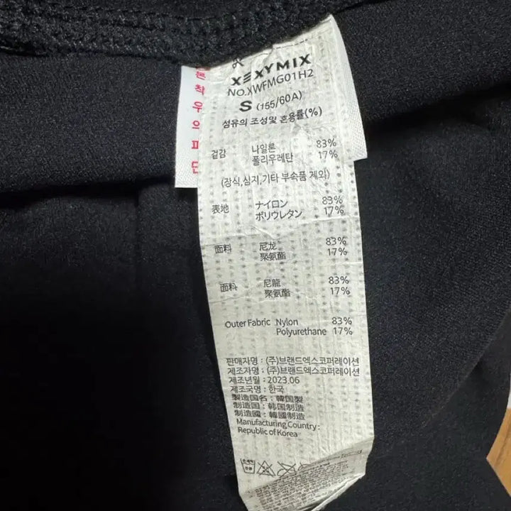[BUNJANG] Xexymix Black Label Signature 300N 6.5 Leggings / 택달린 새상품 젝시믹스 레깅스 6.5부 S