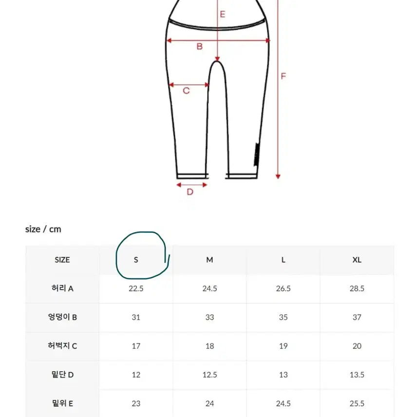 [BUNJANG] Xexymix Black Label Signature 300N 6.5 Leggings / 택달린 새상품 젝시믹스 레깅스 6.5부 S