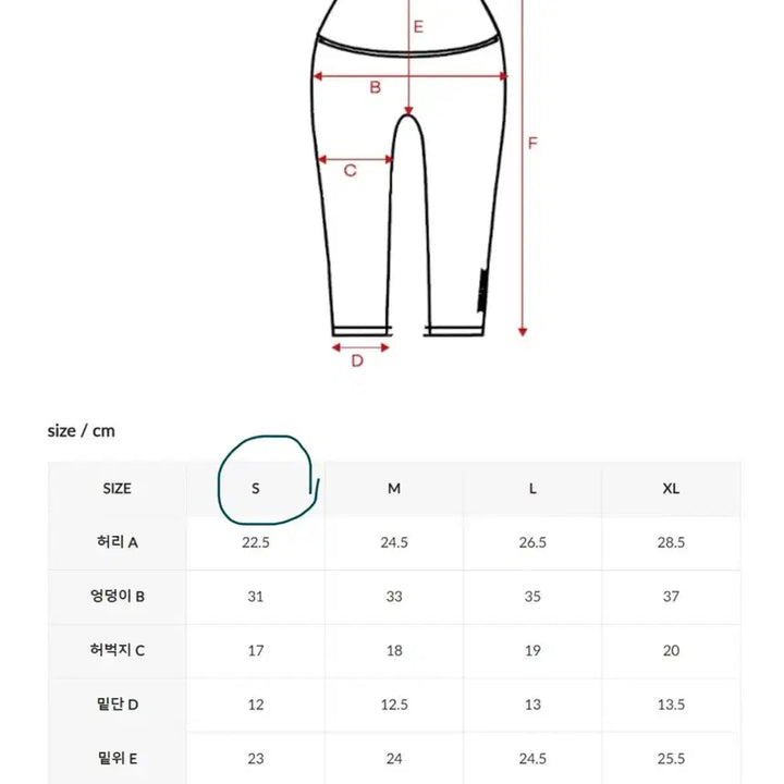 [BUNJANG] Xexymix Black Label Signature 300N 6.5 Leggings / 택달린 새상품 젝시믹스 레깅스 6.5부 S