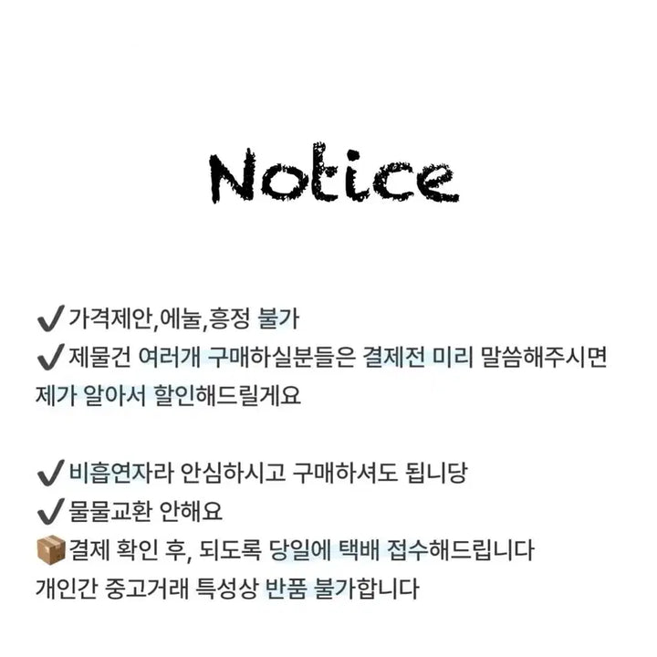 [BUNJANG] Button Stripe Knit Sweater / 버튼 스트라이프 니트