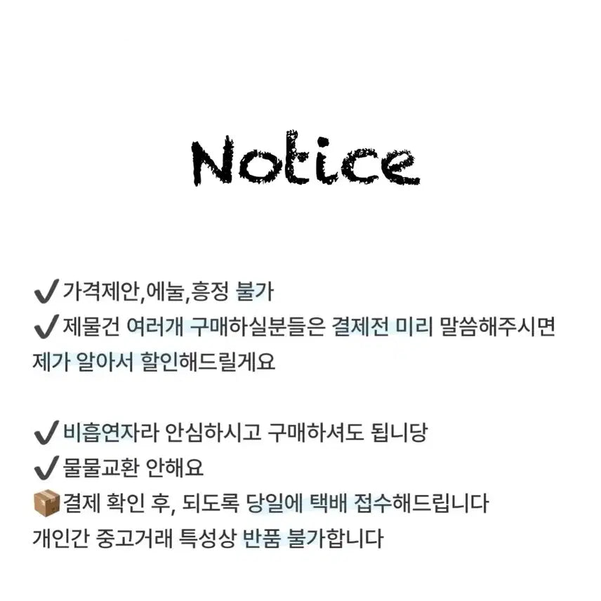 [BUNJANG] Button Stripe Knit Sweater / 버튼 스트라이프 니트