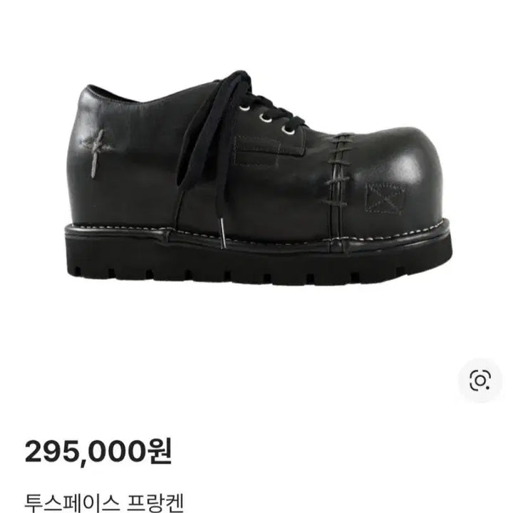 [BUNJANG] 2SPACE Franken Shoes / 투스페이스 프랭켄