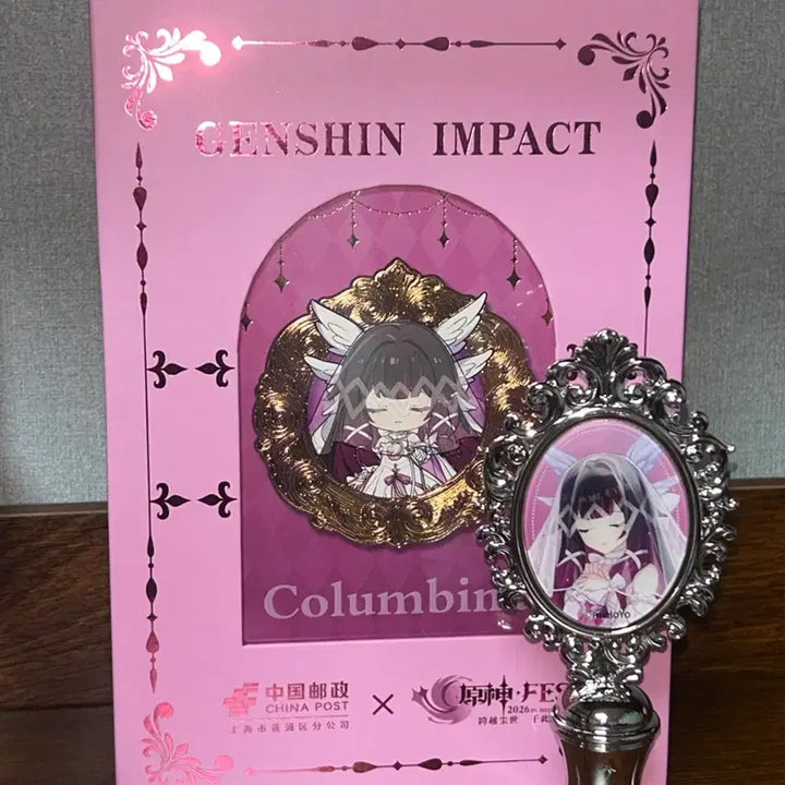 [BUNJANG] Genshin Impact Columbina Carnival Goods / 원신 카니발 콜롬비나