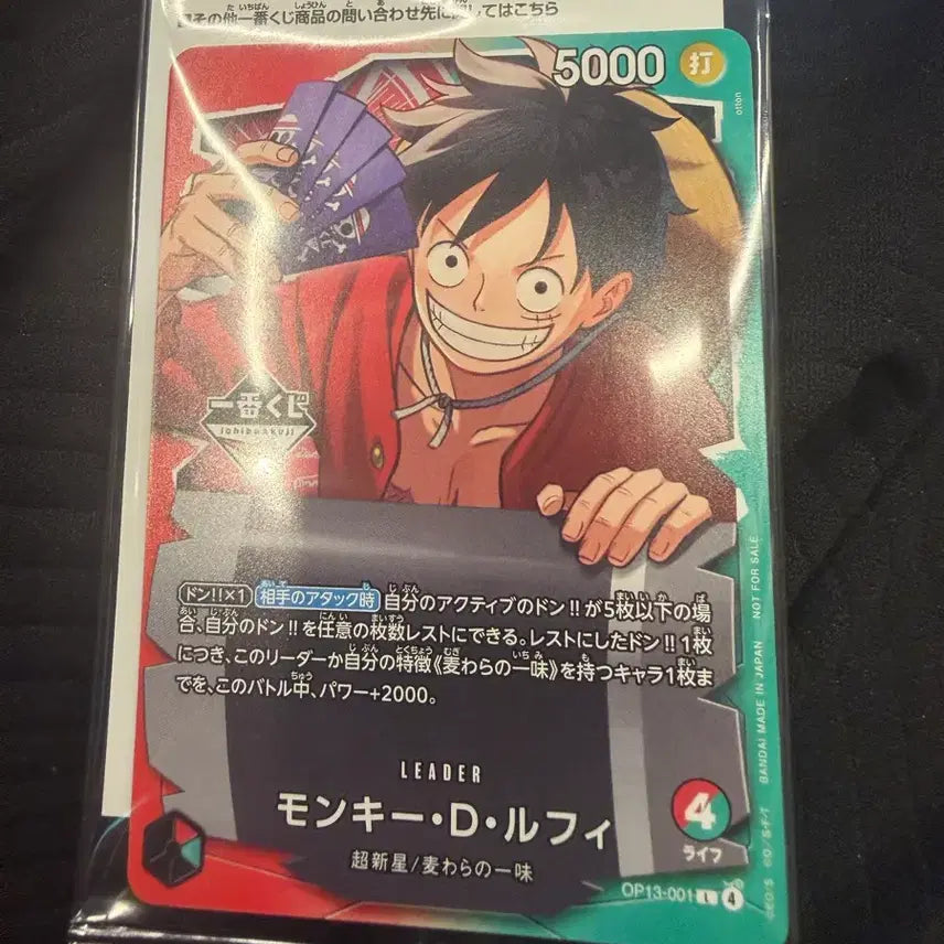 [BUNJANG] One Piece Promotion Card / 원피스 프로모션 카드