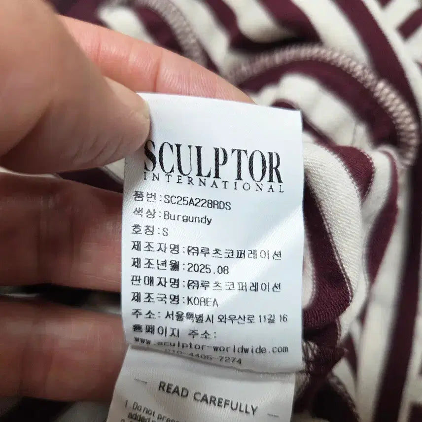 [BUNJANG] Sculptor Striped Jersey Zip-up 55 / 스컬프터(sculptor) 스트라이프 저지집업 55 새상품