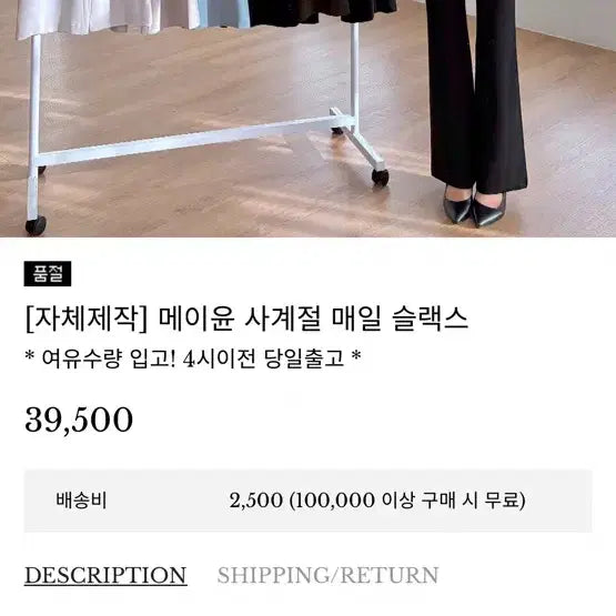 [BUNJANG] Mayyun All Season Daily Slacks Ivory S Long / 새상품) 메이윤 사계절 매일 슬랙스 일자핏 아이보리 S 롱기장