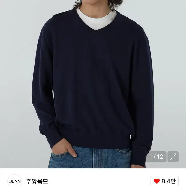 [SOLD OUT] (L) 주앙옴므 리파인드 브이넥 니트 다크네이비