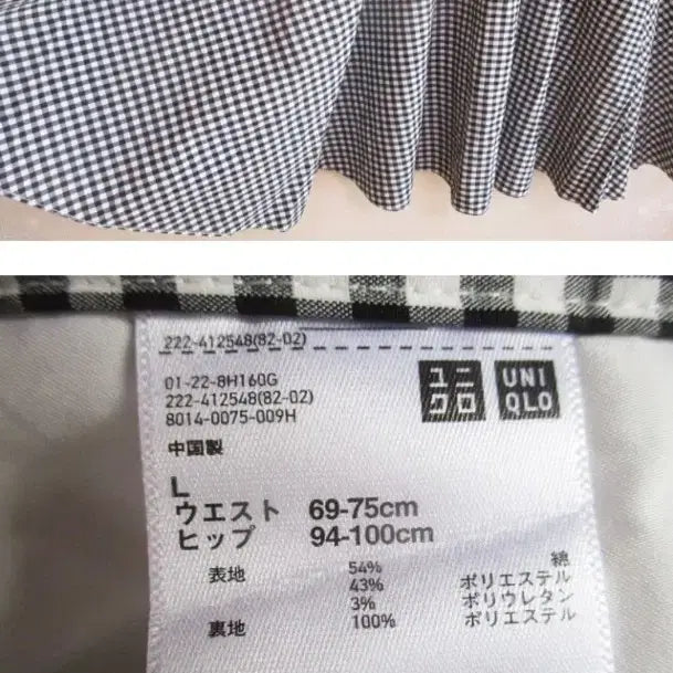 [BUNJANG] Uniqlo Black Check Skirt L / 유니클로, 블랙체크 스커트 (새옷) L
