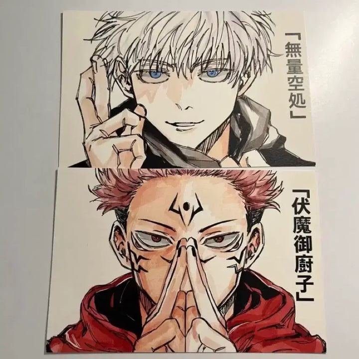 [BUNJANG] Jujutsu Kaisen Gojo Satoru &amp; Ryomen Sukuna Postcard Bundle Set / 주술회전 비공굿 엽서 프박 고죠 사토루 스쿠나 영역전개