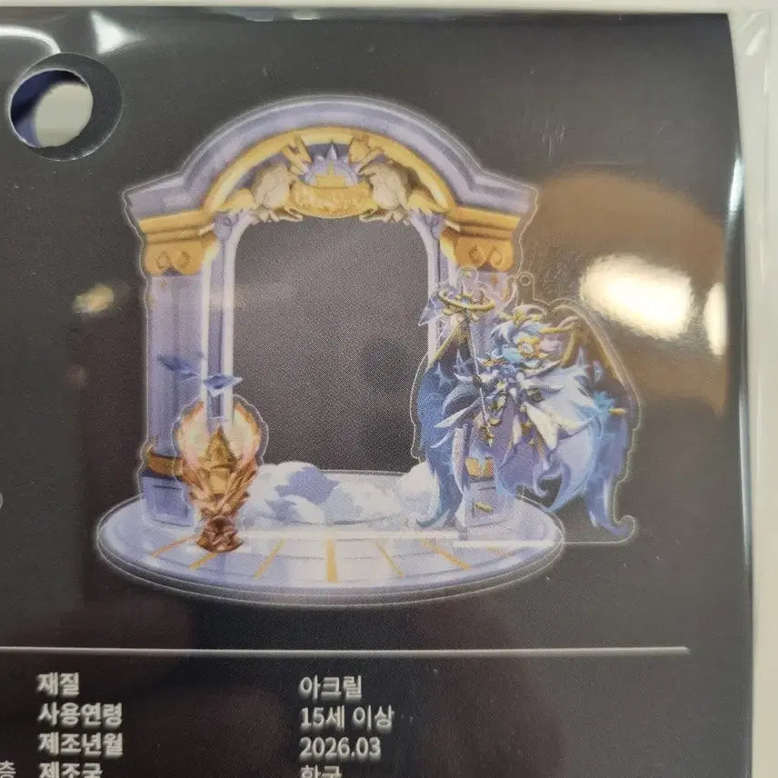 [SOLD OUT] 쿠키런 쿠킹덤 월챔 카드 아크릴 스탠드 쉐밀 쉐도우밀크
