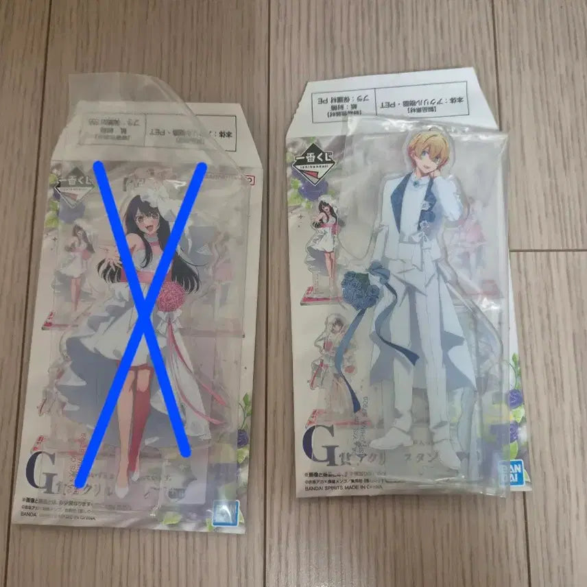 [BUNJANG] Oshi no Ko Aqua Wedding Acrylic Stand G Prize / 최애의 아이 G상 아쿠아 아크릴 스탠드