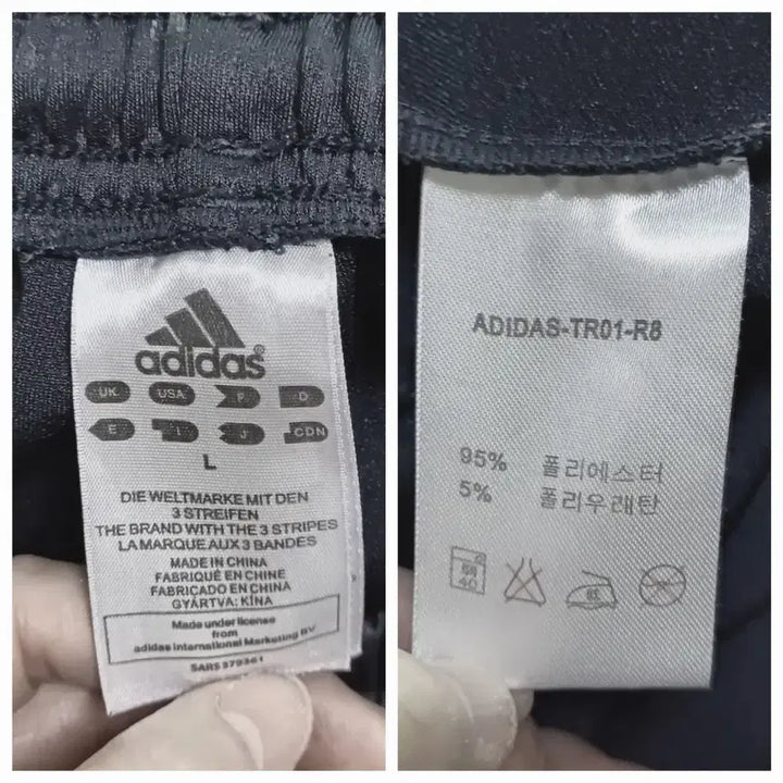 [BUNJANG] Adidas Navy Training Suit Set / 아디다스 네이비 트레이닝복 세트 100