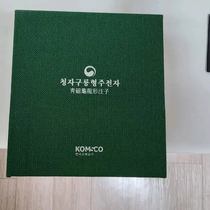 [BUNJANG] KOMSCO Celadon Nine Dragon Kettle / KOMSCO 청자 구룡형 주전자