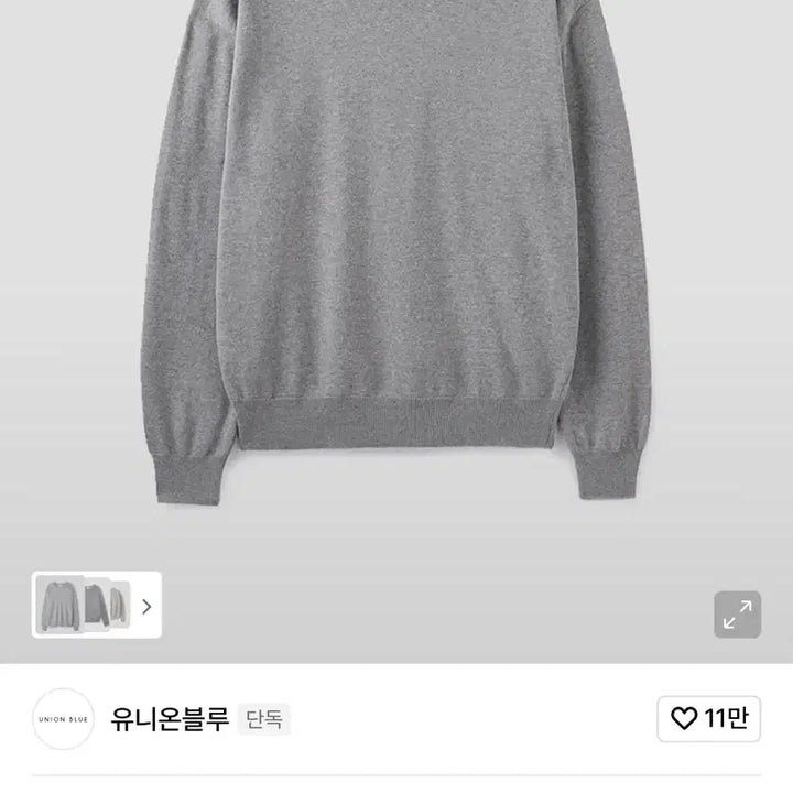 [BUNJANG] Union Blue Hard Twist Cotton Crewneck Knit Sweater / (XL) 유니온블루 하드 트위스트 코튼 크루넥 니트 멜란지그레이