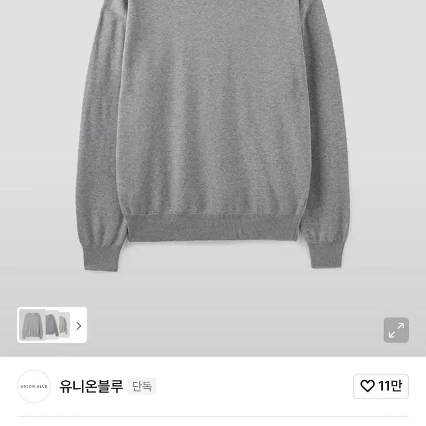 [BUNJANG] Union Blue Hard Twist Cotton Crewneck Knit Sweater / (XL) 유니온블루 하드 트위스트 코튼 크루넥 니트 멜란지그레이