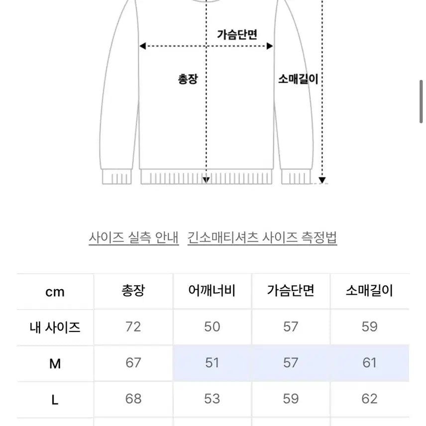 [BUNJANG] Union Blue Hard Twist Cotton Crewneck Knit Sweater / (XL) 유니온블루 하드 트위스트 코튼 크루넥 니트 멜란지그레이
