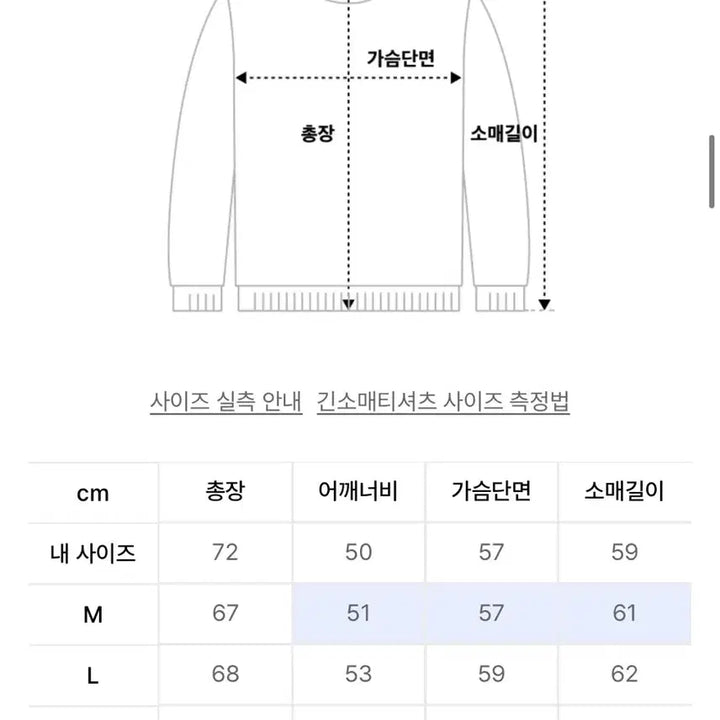 [BUNJANG] Union Blue Hard Twist Cotton Crewneck Knit Sweater / (XL) 유니온블루 하드 트위스트 코튼 크루넥 니트 멜란지그레이