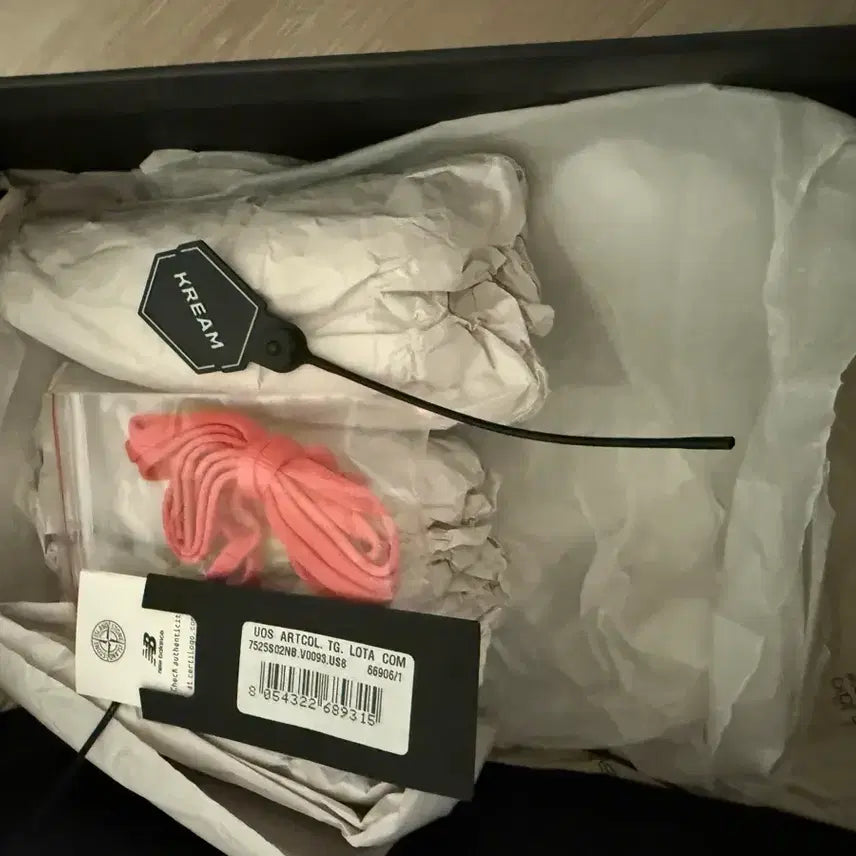 [BUNJANG] New Balance Stone Island Tokyo Design Studio RC Elite v2 Sneakers / 뉴발란스 x스톤아일랜드 x도쿄 디자인 스튜디오 퓨어셀 RC 엘리트 v2