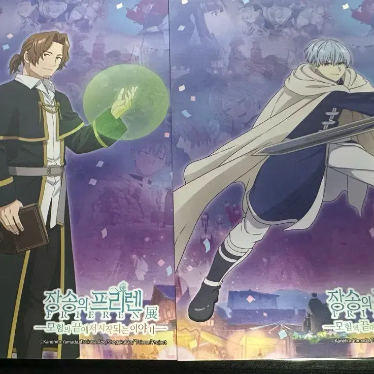 [BUNJANG] Frieren: Beyond Journey&