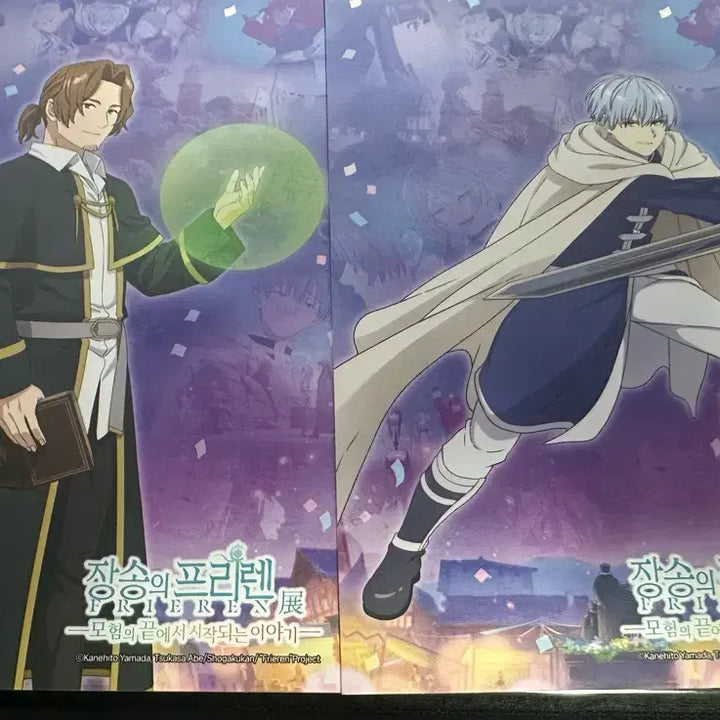 [BUNJANG] Frieren: Beyond Journey&