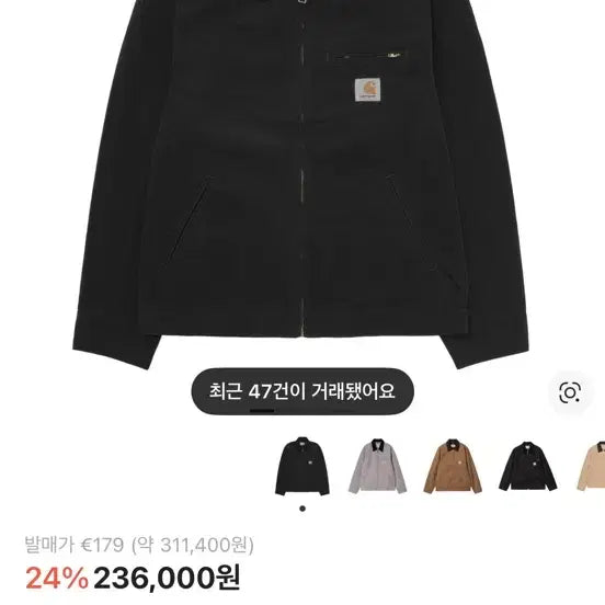 [SOLD OUT] 칼하트 WIP 디트로이트 자켓 s