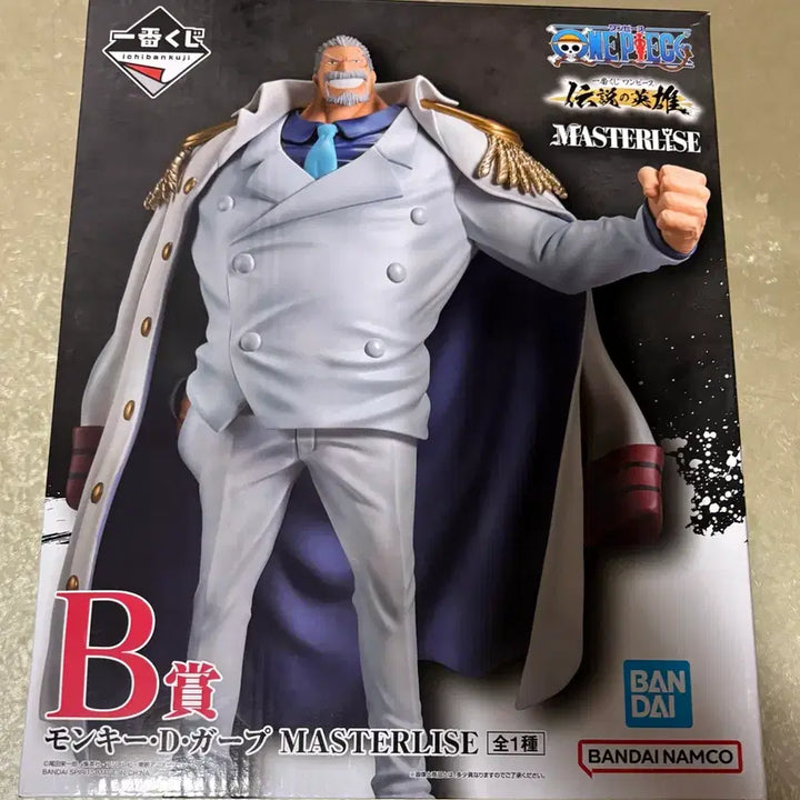 [BUNJANG] One Piece Garp MASTERLISE Figure / 원피스 MASTERLISE 피규어 제일복권 거프 가프 B상 개봉양품