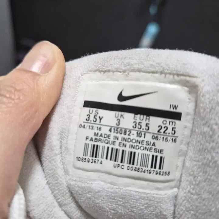 [BUNJANG] Nike Air More Uptempo White/Black GS 3.5Y Sneakers / 나이키 에어 모어 업템포 흰/검솔 GS 3.5Y