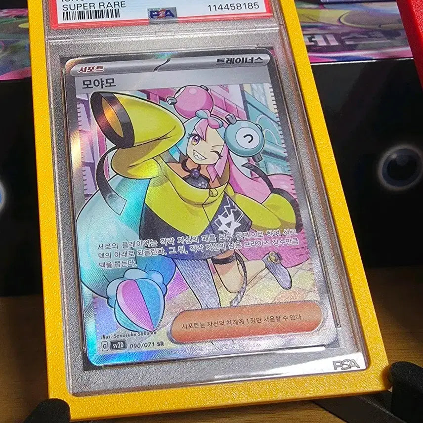 [SOLD OUT] 포켓몬카드 클버 모야모 sr psa 10