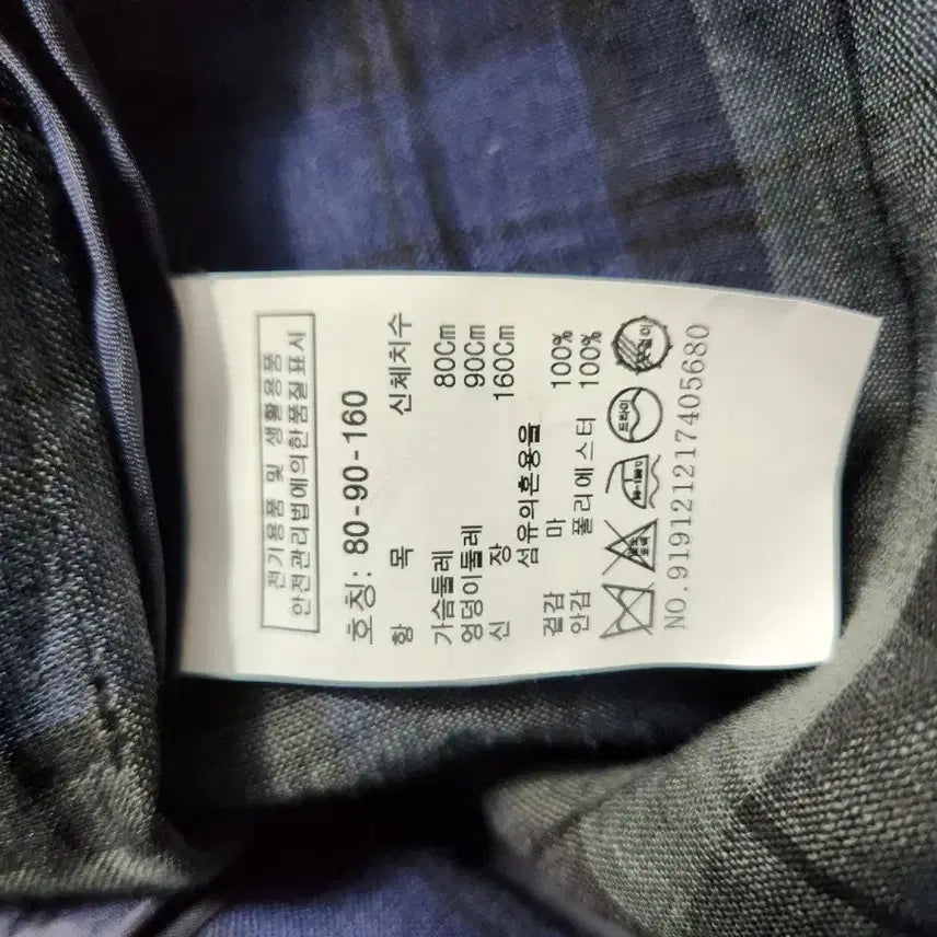 [BUNJANG] Studio Tomboy Linen Checkered Oversized Jacket / 스튜디오톰보이2021린넨100% 체크  박시자켓66