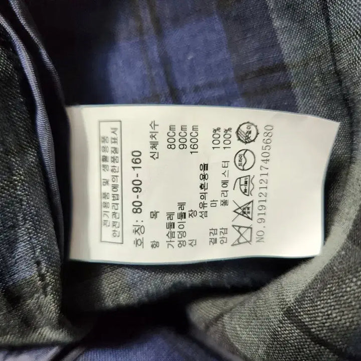 [BUNJANG] Studio Tomboy Linen Checkered Oversized Jacket / 스튜디오톰보이2021린넨100% 체크  박시자켓66