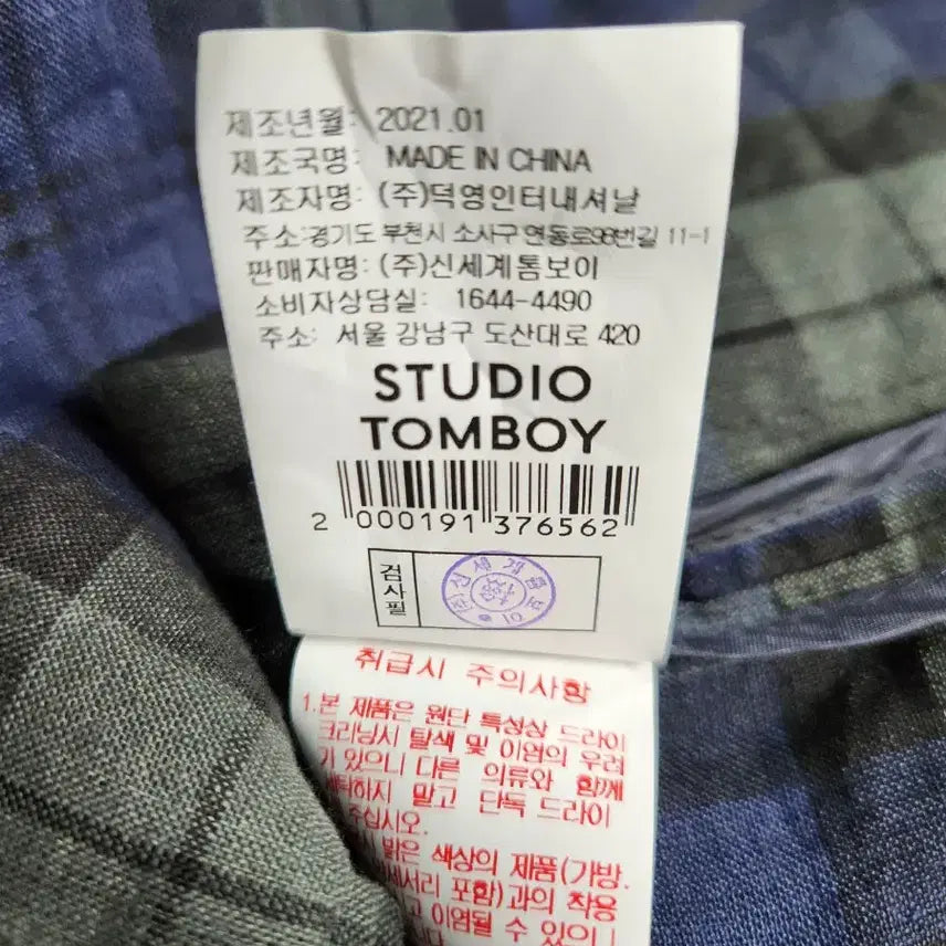 [BUNJANG] Studio Tomboy Linen Checkered Oversized Jacket / 스튜디오톰보이2021린넨100% 체크  박시자켓66