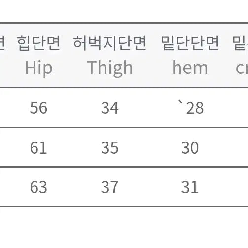 [BUNJANG] Pin-tuck Wide Pants Slacks / 핀턱 와이드 팬츠 슬랙스