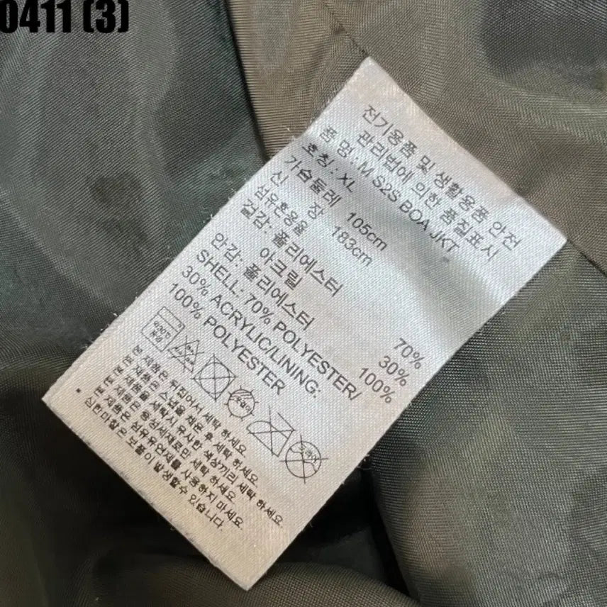 [BUNJANG] Adidas Fleece Zip-Up Jacket Khaki XL / 아디다스 플리스 집업 자켓 카키xl 0411